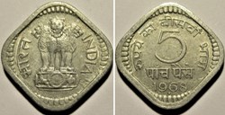 India - 5 Paise 1968 Bombay - Filling Error & Die Clash