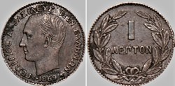 George I of Greece - 1 Lepton 1869 BB