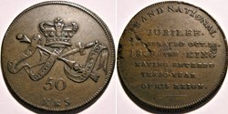 George III - Grand Jubilee Token 1809 UK - Kettle & Sons
