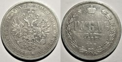 Russia - Alexander II - 1 Rouble 1877