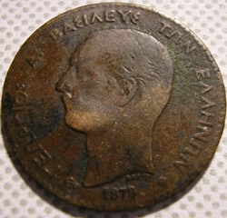 George I of Greece - 2 Lepta 1878 K