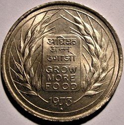 India - 50 Paise 1973 Mumbai - FAO