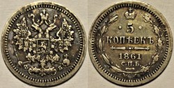 Russia - Alexander II - 5 Kopecks 1861