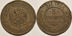 Russia - Nicholas II - 5 Kopecks 1911