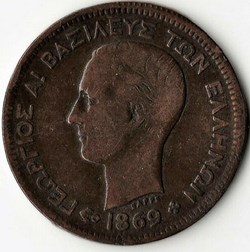 George I of Greece - 5 Lepta 1869 BB (ex.3)