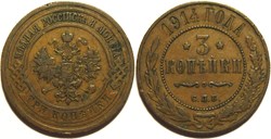 Russia - Nicholas II - 3 Kopecks 1914