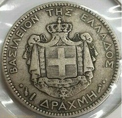 George I of Greece - Drachma 1883 A