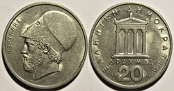 Third Hellenic Republic - 20 Drachmai 1976, Pericles