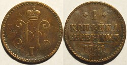 Russia - Nicholas I - 1 Kopeck 1841, Izhora Mint