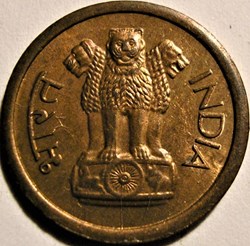 India - 1 Naya Paisa 1961, Calcutta - Die crack
