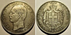 George I of Greece - 5 Drachmai 1876 A