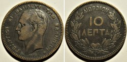 George I of Greece - 10 Lepta 1878 K (ex.2)
