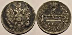 Russia - Alexander I - 5 Kopecks 1815 (2ex)