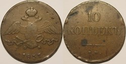 Russia - Nicholas I - 10 Kopecks 1837