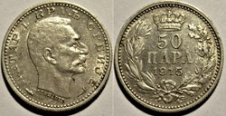 Kingdom of Serbia - 50 Para 1915 - Petar I