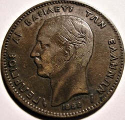 George I of Greece - 5 Lepta 1882 A