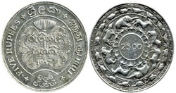 Ceylon - 5 Rupees, 2500 years of Buddhism 1957
