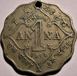 George V - 1 Anna 1915 Bombay - British India