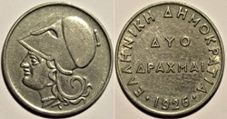 Second Hellenic Republic - 2 Drachmai 1926