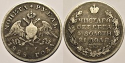 Russia - Nicholas I - 1 Rouble 1828