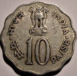 India - 10 Paise 1979 - International Year of the Child