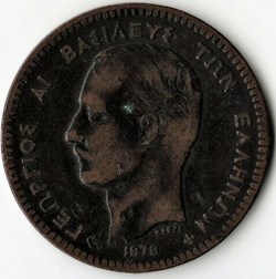 George I of Greece - 10 Lepta 1878 K