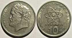 Third Hellenic Republic - 10 Drachmai 1976, Democritus