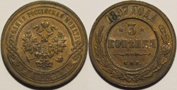 Russia - Nicholas II - 3 Kopecks 1897