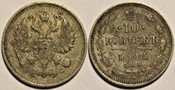 Russia - Nicholas II - 10 Kopecks 1914