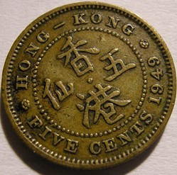 George VI - 5 Cents 1949 - Hong Kong