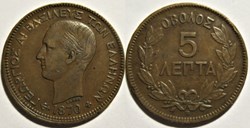 George I of Greece - 5 Lepta 1870 BB (ex.2)