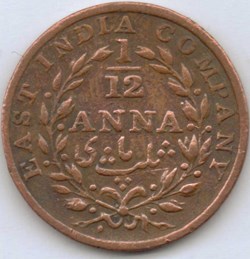 King William IV - 1/12 Anna 1835 Calcutta