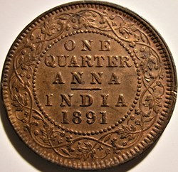Victoria - One Quarter Anna 1891 - British India - Die Crack