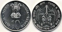 India - 10 Rupees FAO 1976 Mumbai