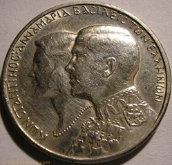 Constantine II of Greece - 30 Drachmai 1964