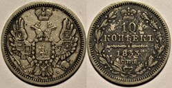 Russia - Nicholas I - 10 Kopecks 1853