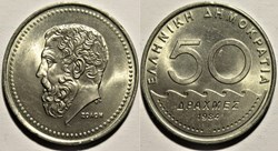 Third Hellenic Republic - 50 Drachmai 1984, Solon