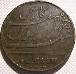 King George III - 20 Cash 1803 Madras Presidency (ex.2)