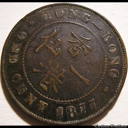 Victoria - One Cent 1877 - Hong-Kong (ex.2)