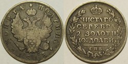 Russia - Aleksandr I - Poltina 1818
