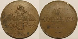 Russia - Nicholas I - 10 Kopecks 1832