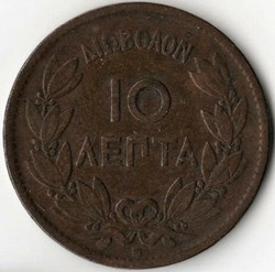 George I of Greece - 10 Lepta 1870 BB