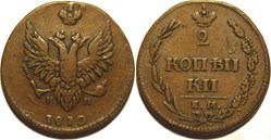 Russia - Alexander I - 2 Kopecks 1810 Izhora