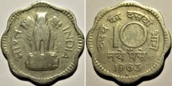 India - 10 Naye Paise 1963 Hyderabad - Die Clash Error