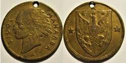 US Indian Token - Siuol Maharba (ex.2)