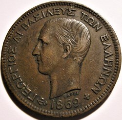 George I of Greece - 5 Lepta 1869 BB