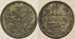 Russia - Alexander II - 15 Kopecks 1872