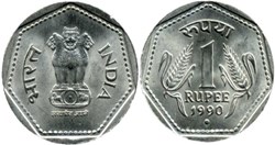 India - 1 Rupee 1990 Mumbai