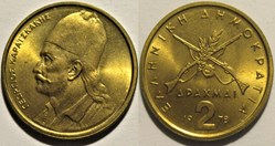 Third Hellenic Republic - 2 Drachmai 1978, Georgios Karaiskakis