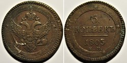 Russia - Alexander I - 5 Kopecks 1803 - Overdate